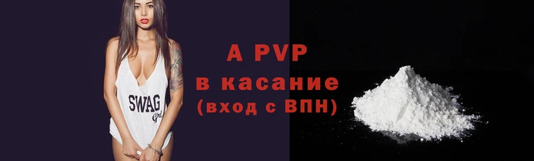 a pvp Баксан