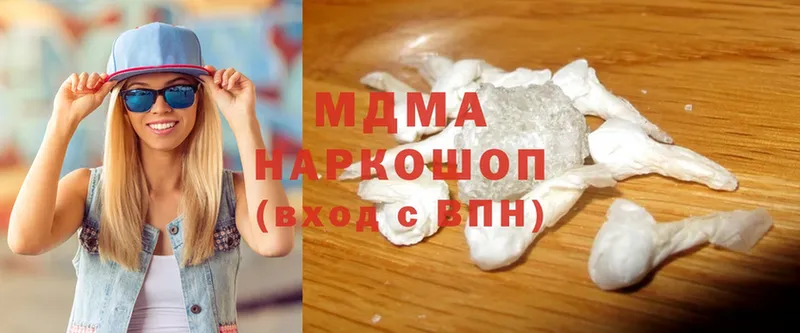 MDMA VHQ Калтан